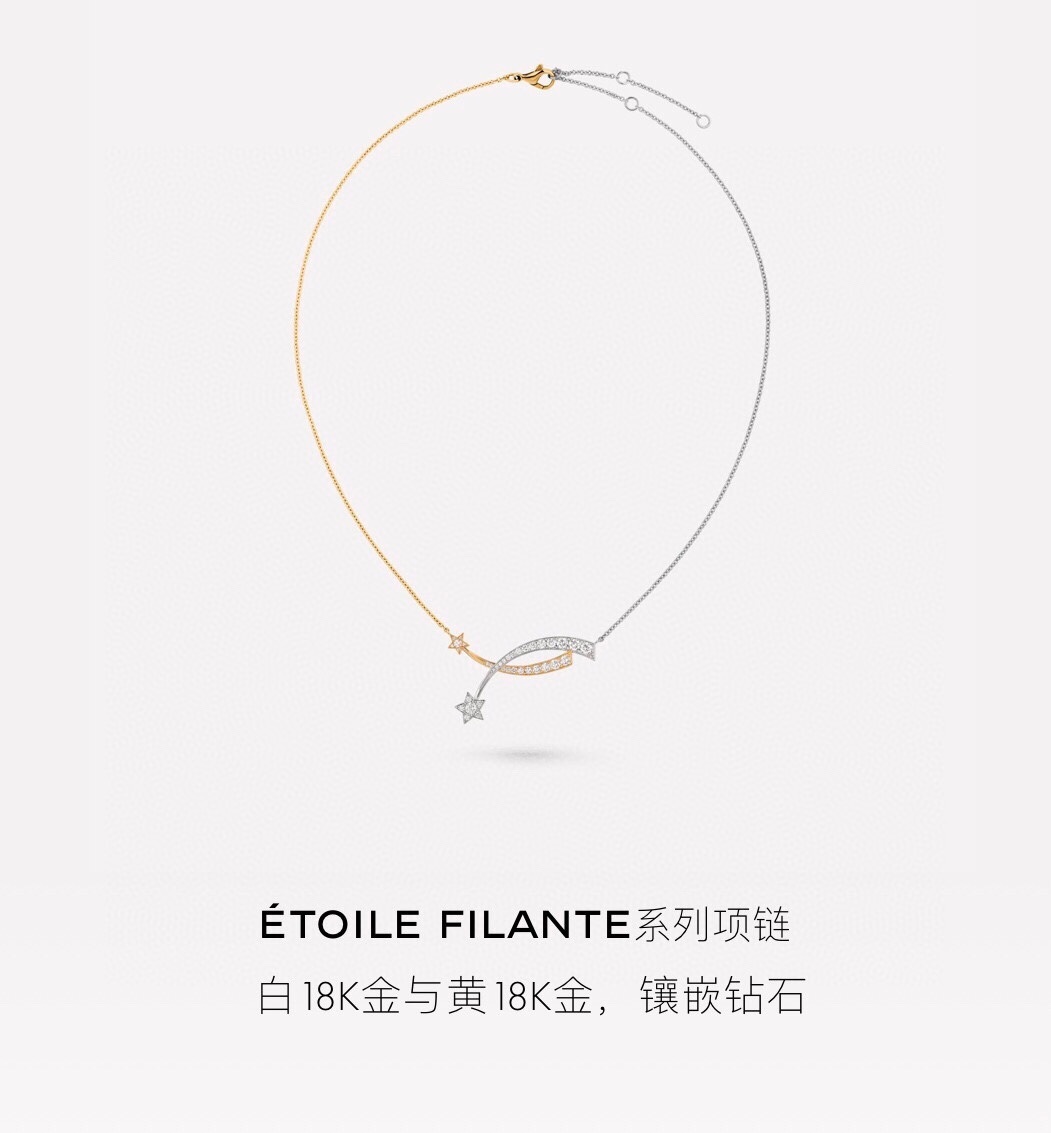 Luxury Étoile Filante 18K Gold Shooting Star Diamond Necklace