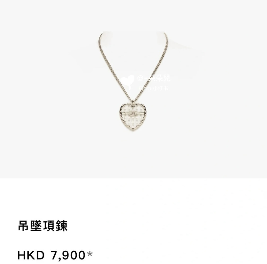 Chanel Gold Heart Pendant Necklace with Pearls and CC Logo