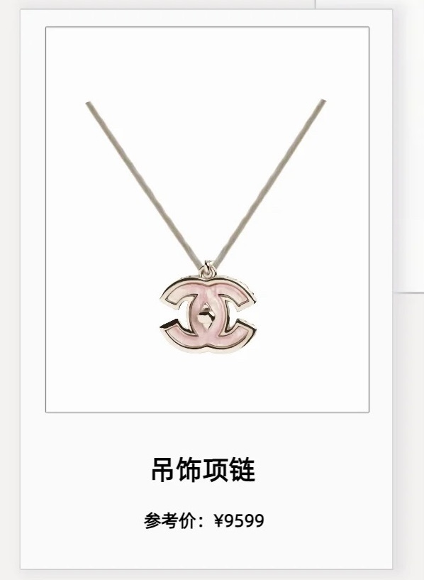 Chanel CC Logo Pink Enamel Pendant Necklace in Gold Tone