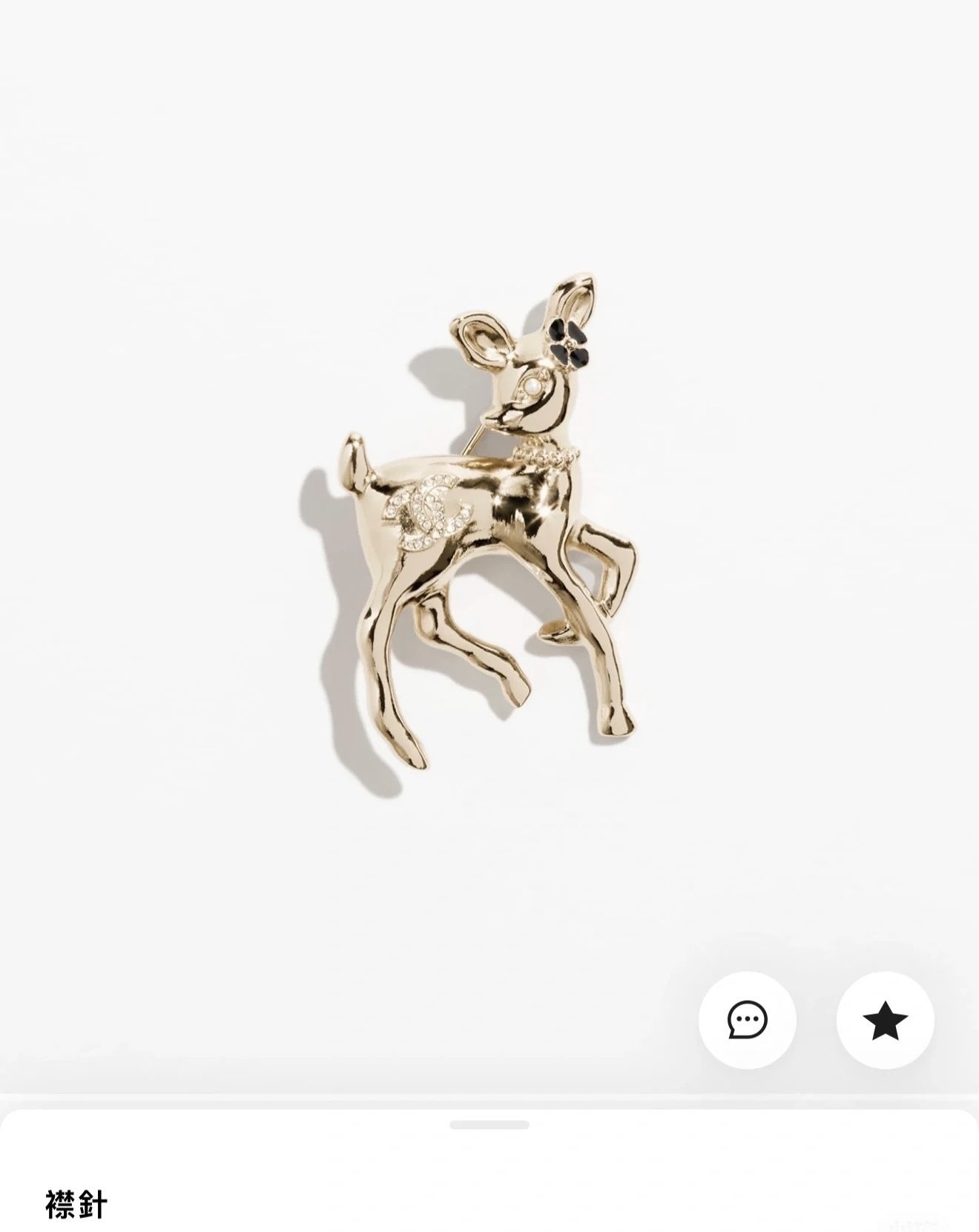 Luxury Gold Fawn Deer Brooch with Crystal CC Logo Accent