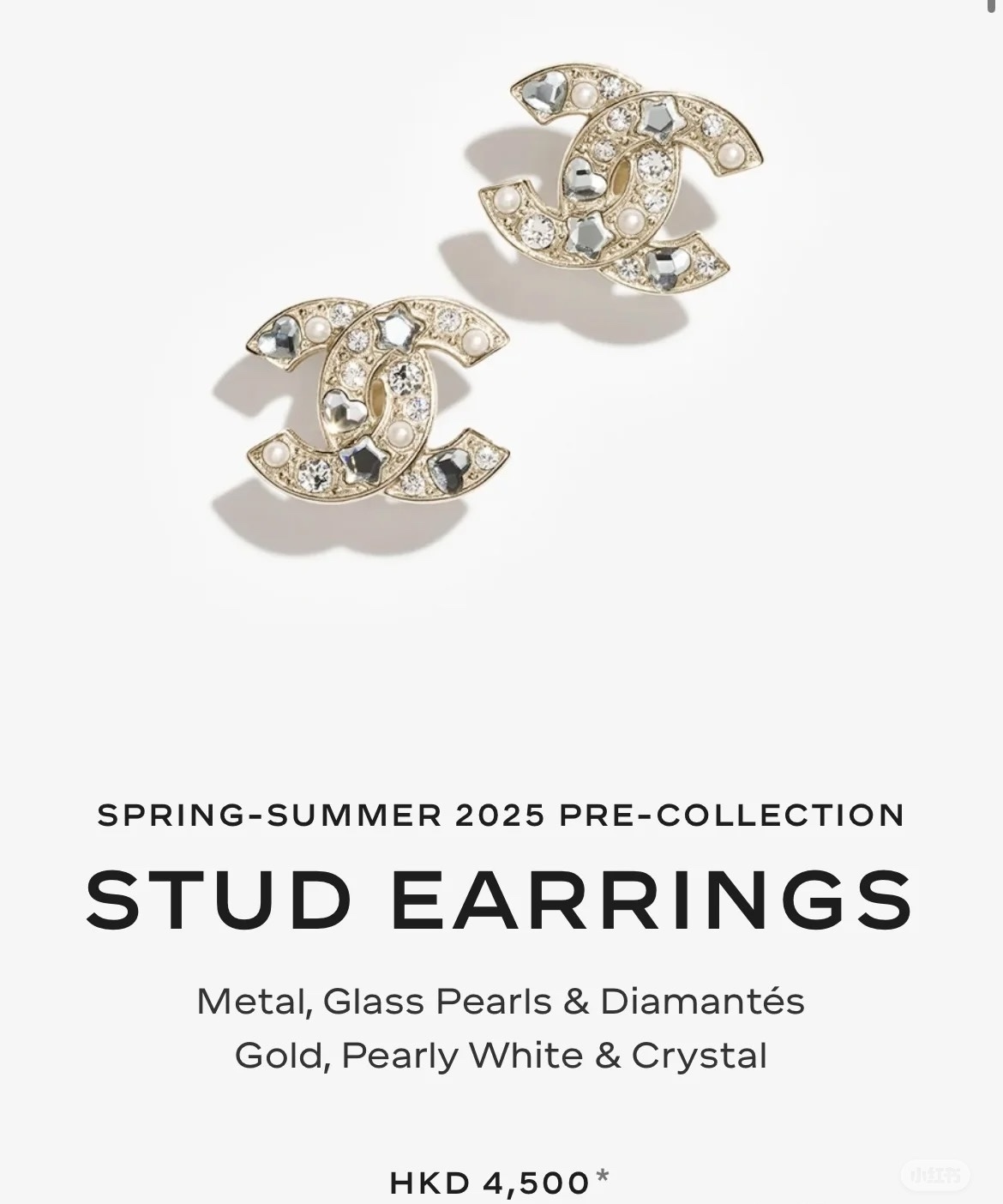 Chanel 2025 CC Stud Earrings – Gold, Glass Pearls & Diamantés