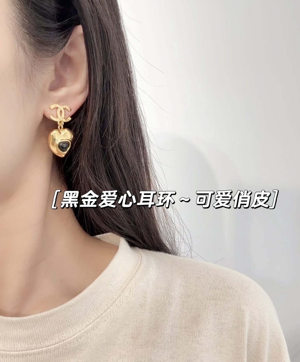 Elegant Gold CC Logo Heart Drop Earrings - Luxury Fashion