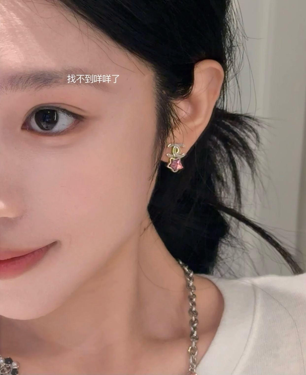 Chanel Gold CC Logo Pink Star Earrings & Necklace Jewelry Set