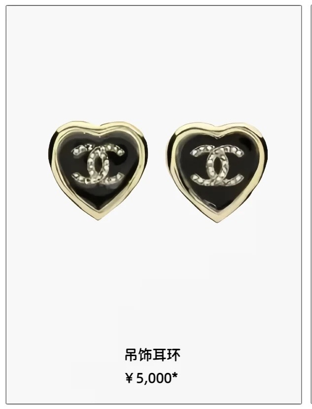 Luxury Chanel Heart Stud Earrings – Black Enamel & Gold CC Logo