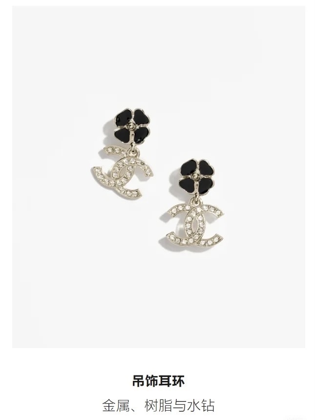 Luxury Crystal CC Logo Black Flower Drop Earrings – Gold Tone