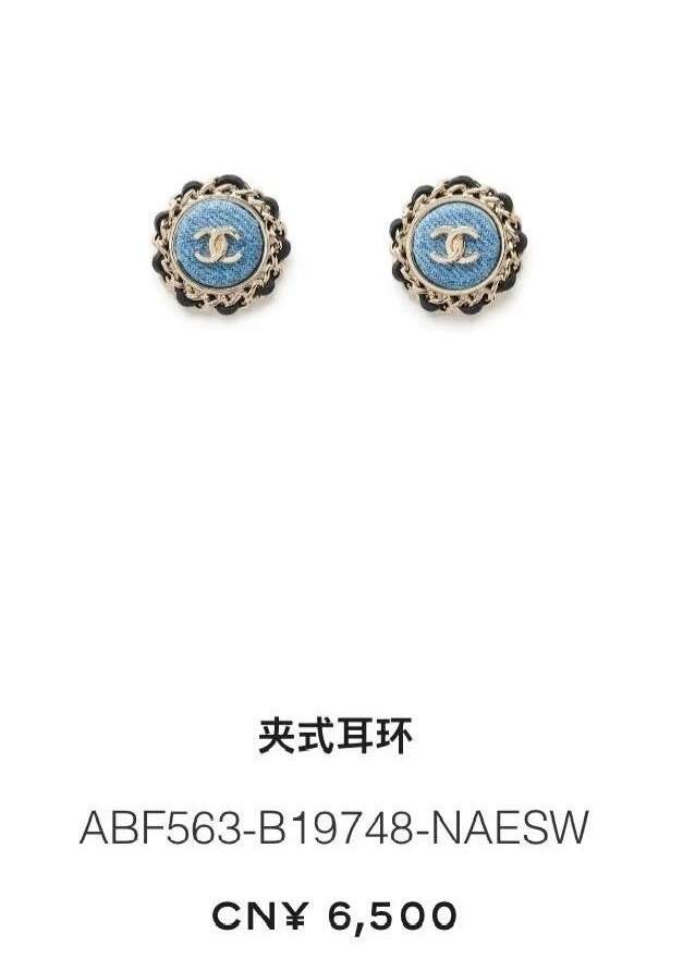 Chanel CC Logo Button Clip-On Earrings – Denim & Black Resin