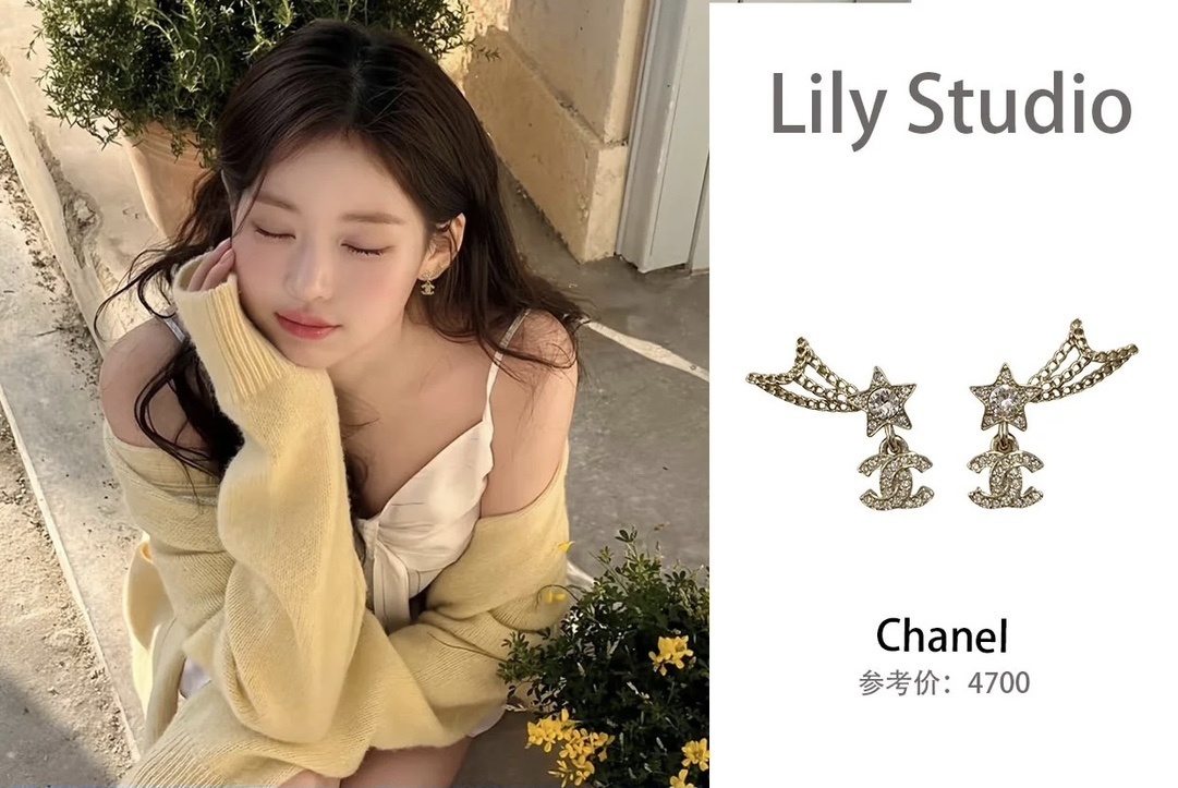 Luxury Chanel Star & CC Logo Crystal Drop Earrings - Gold Tone