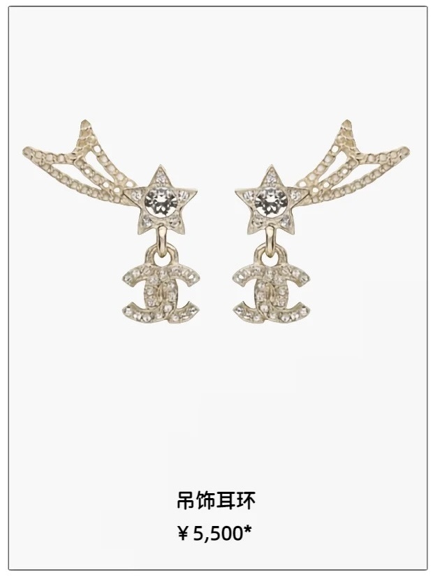 Luxury Chanel Star & CC Logo Crystal Drop Earrings – Gold Tone