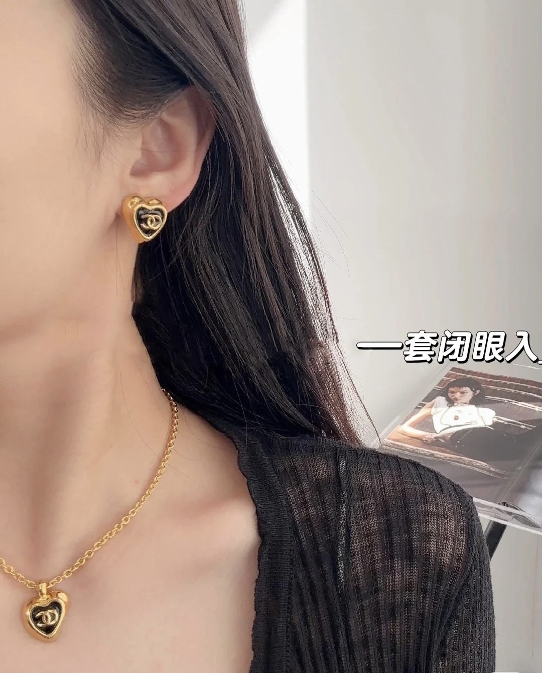 Luxury Gold Heart CC Logo Necklace and Earrings Jewelry Set