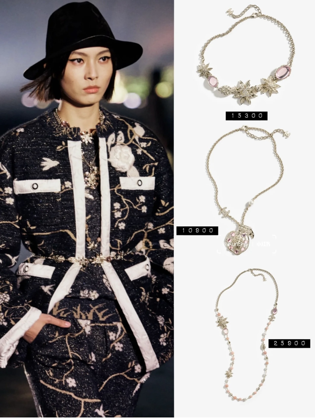 Chanel Gold & Pink Crystal Floral Necklace - 2024/25 Métiers d'Art