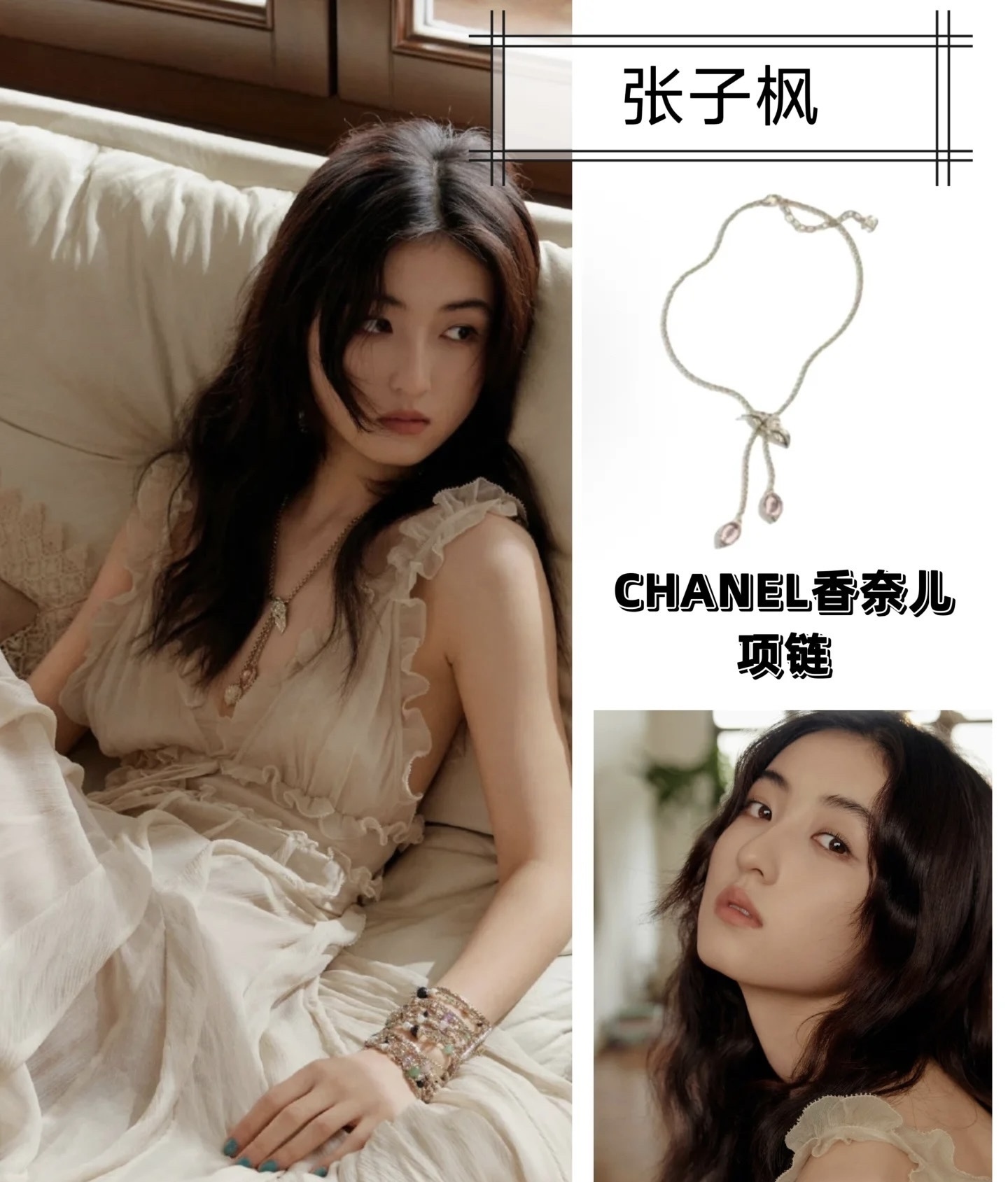 Chanel Gold Leaf CC Logo Necklace with Pink Crystal Pendants