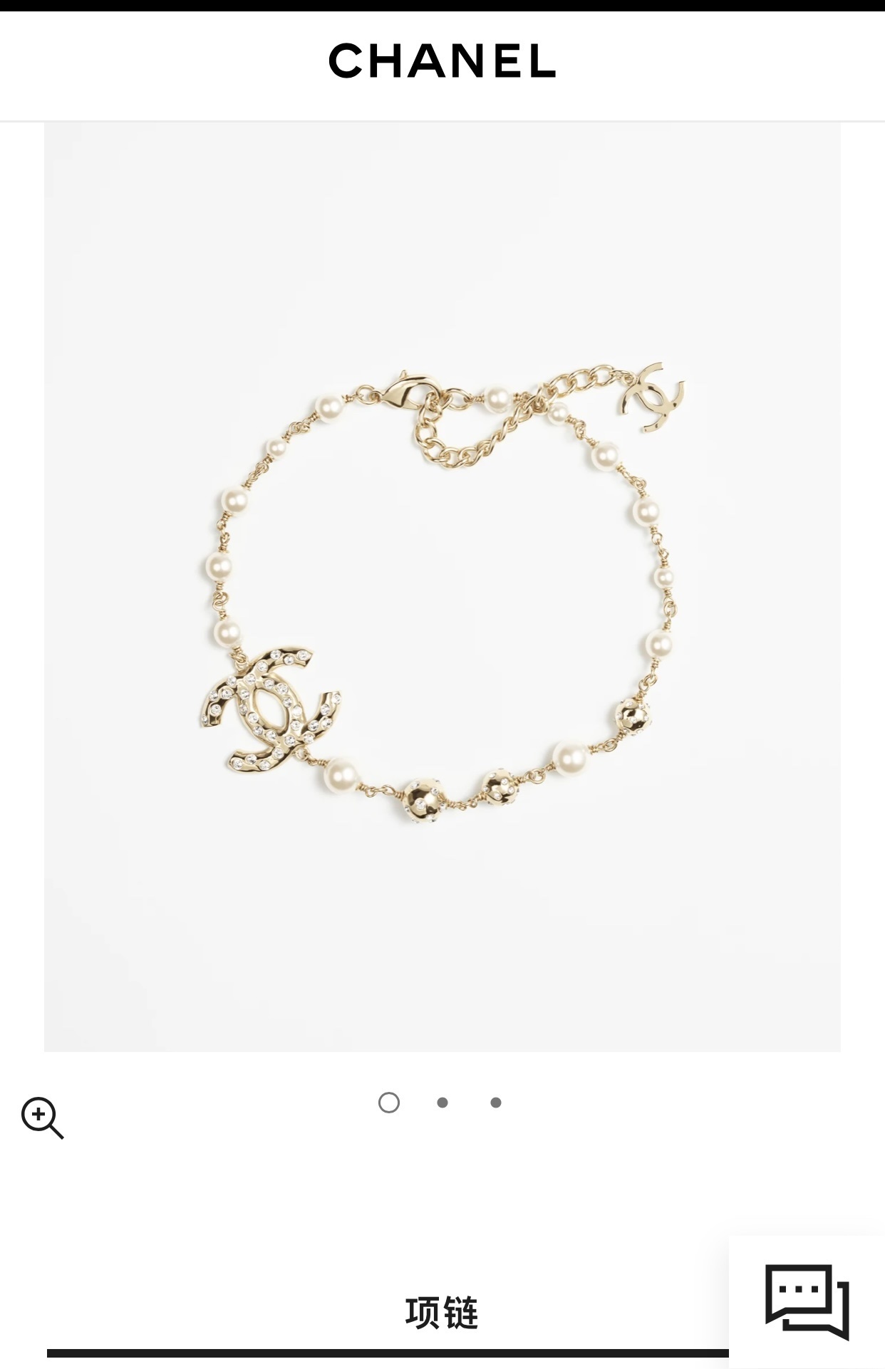 Chanel CC Logo Pearl Necklace – Gold Tone with Crystals