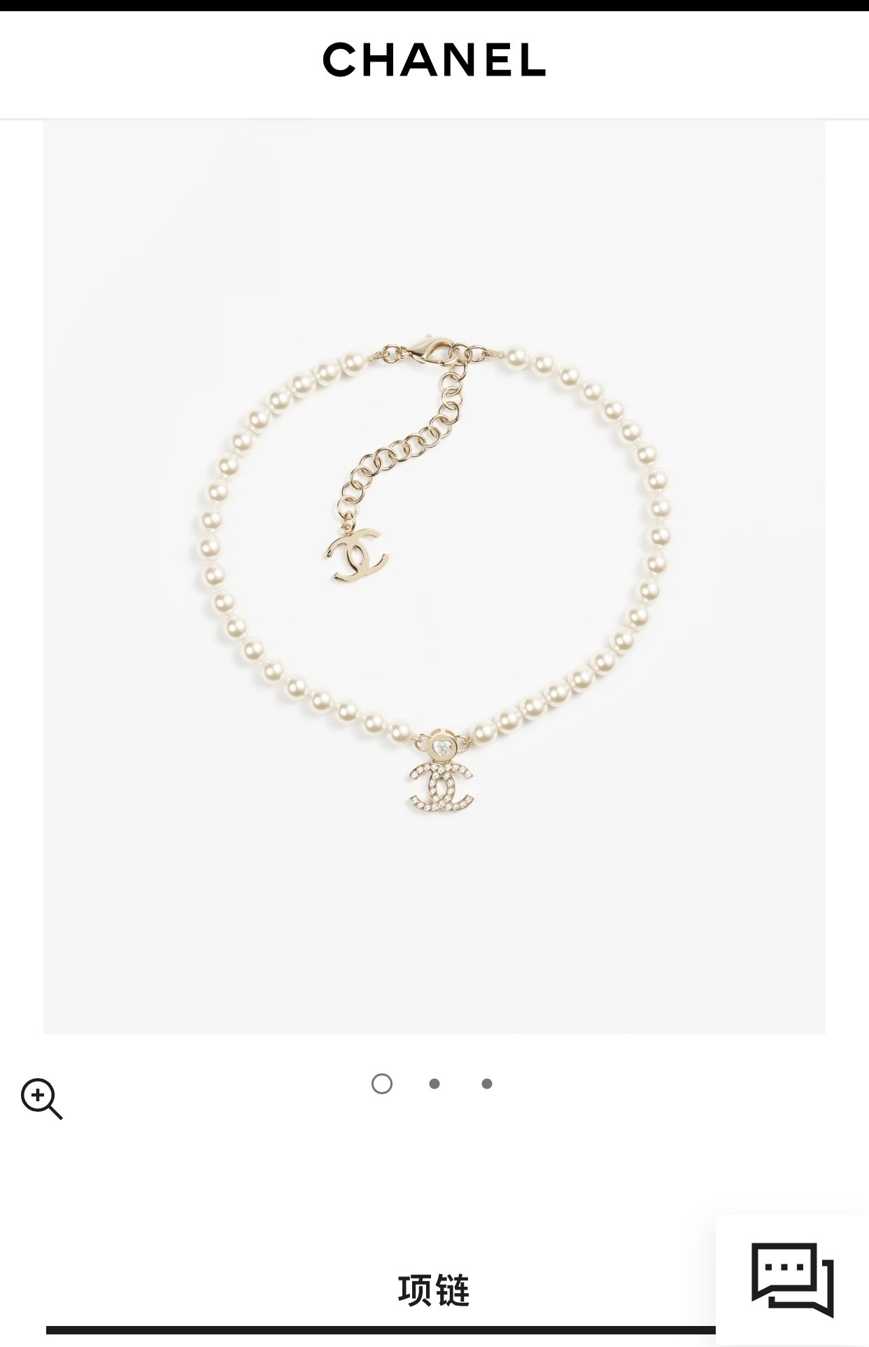 Chanel CC Logo Pearl Necklace – Elegant Crystal Heart Choker