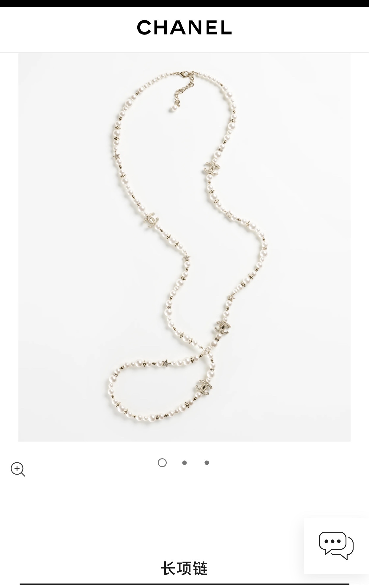 Luxury Pearl Long Necklace with Crystal CC Logo and Star Charms