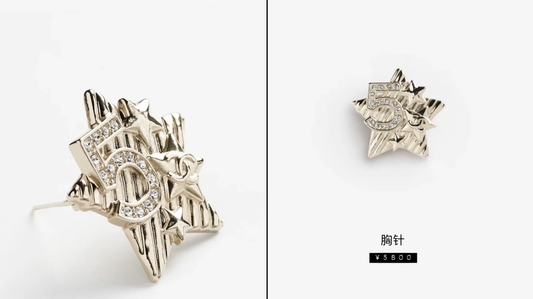 Luxury Chanel Star Brooch No 5 Crystal Embellished Gold Accessory