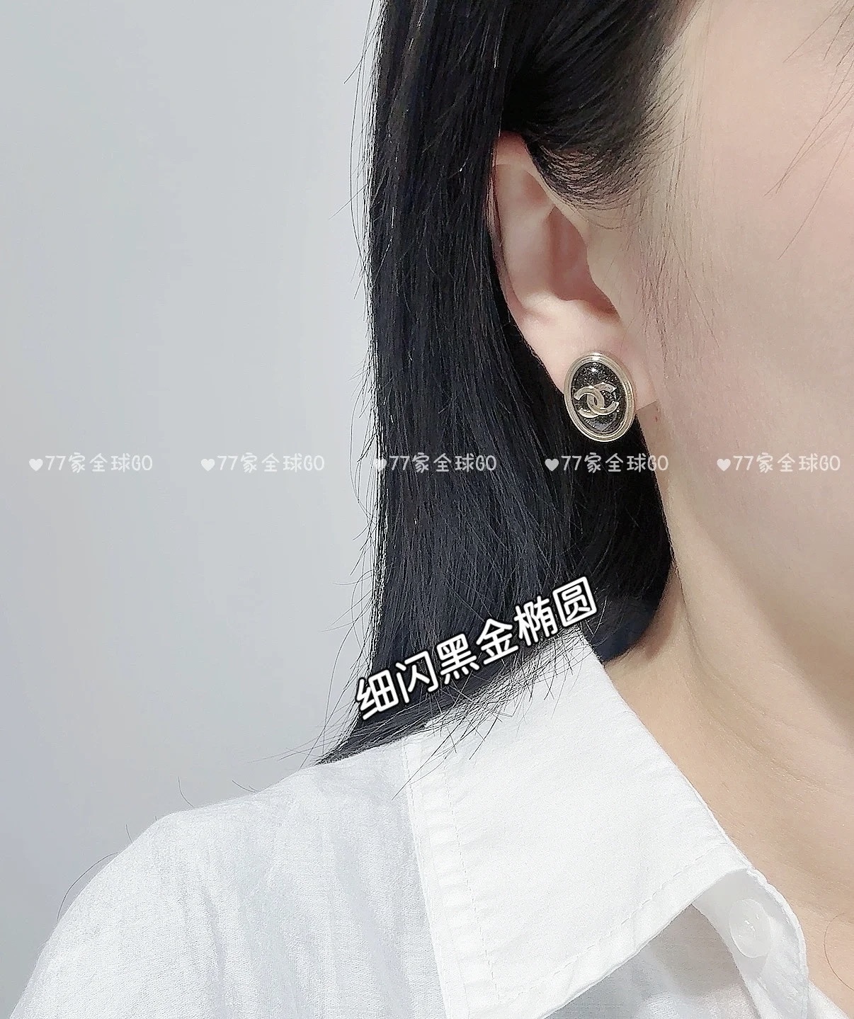 Vintage Oval CC Logo Stud Earrings - Gold & Shimmering Black