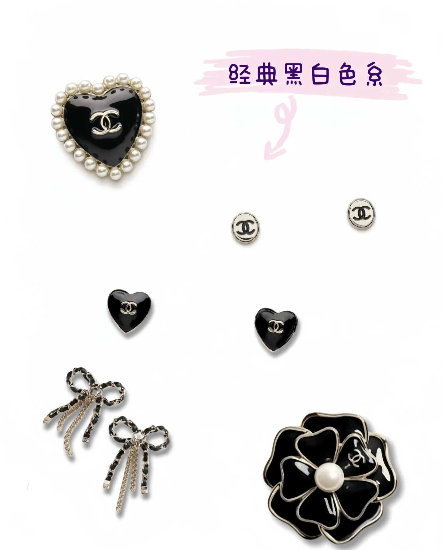 Luxury Black Heart Stud Earrings with Silver CC Logo – Classic Design