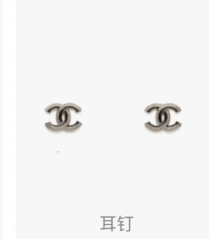 Luxury CC Logo Stud Earrings with Sparkling Crystals & Black Inlay