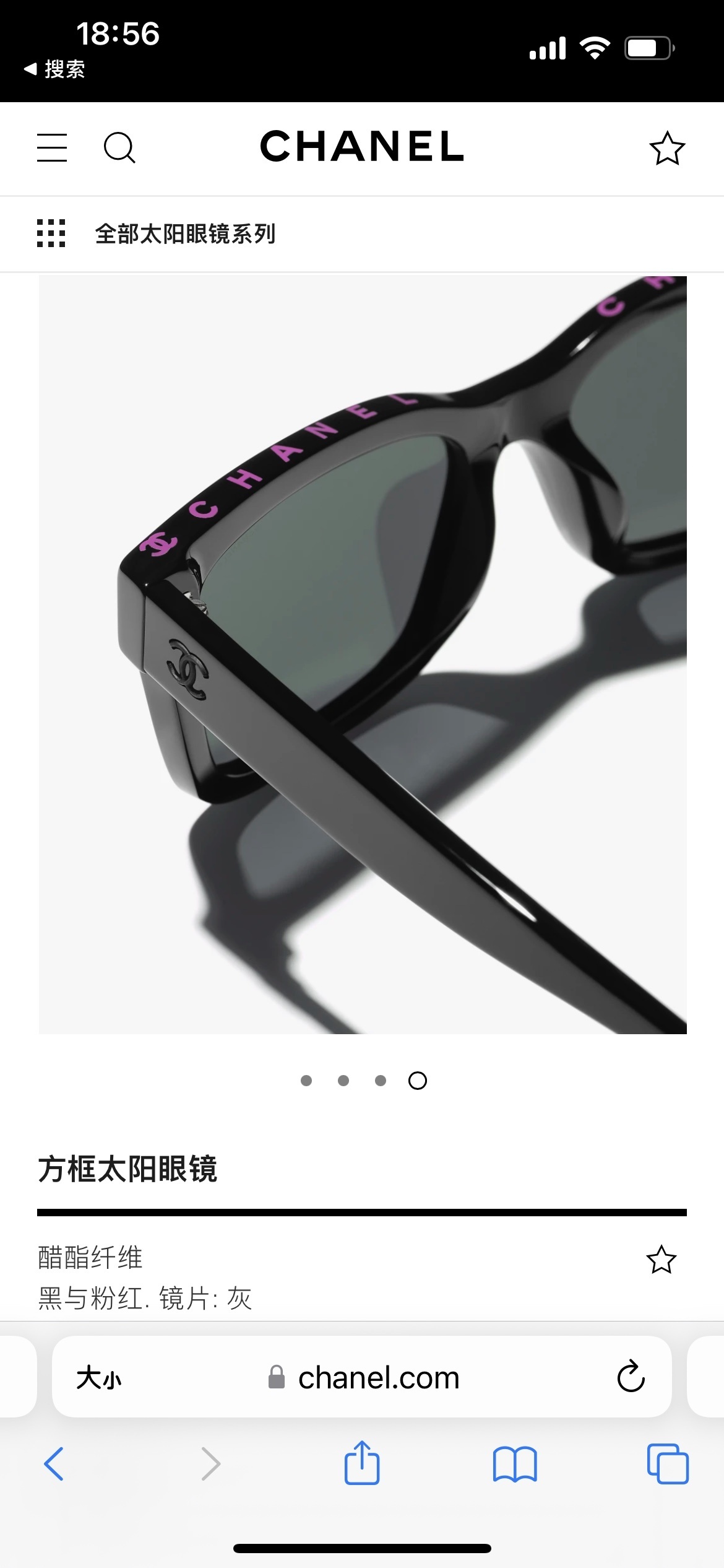 Chanel Square Acetate Sunglasses - Black/Pink Frame Grey Lenses