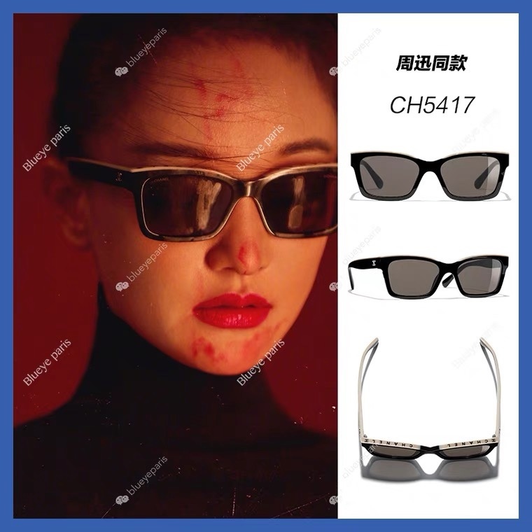 Chanel CH5417 Rectangular Sunglasses - Elegant Black Sun Eyewear