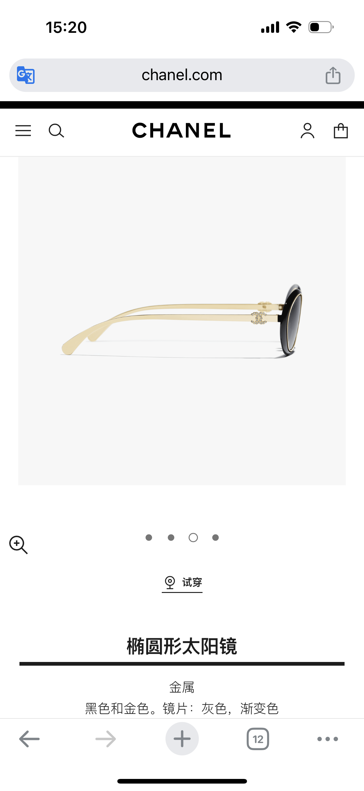 Chanel Pink Oval Sunglasses - Gold Metal Frame with Crystal CC Logo