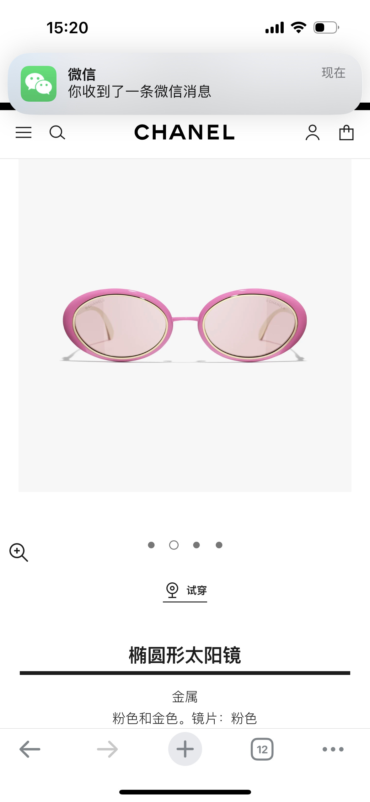 Chanel Pink Oval Sunglasses - Gold Metal Frame with Crystal CC Logo