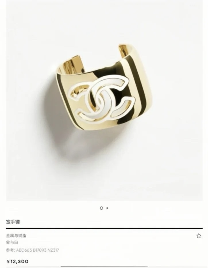 Chanel Gold CC Logo Wide Cuff Bracelet with White Resin