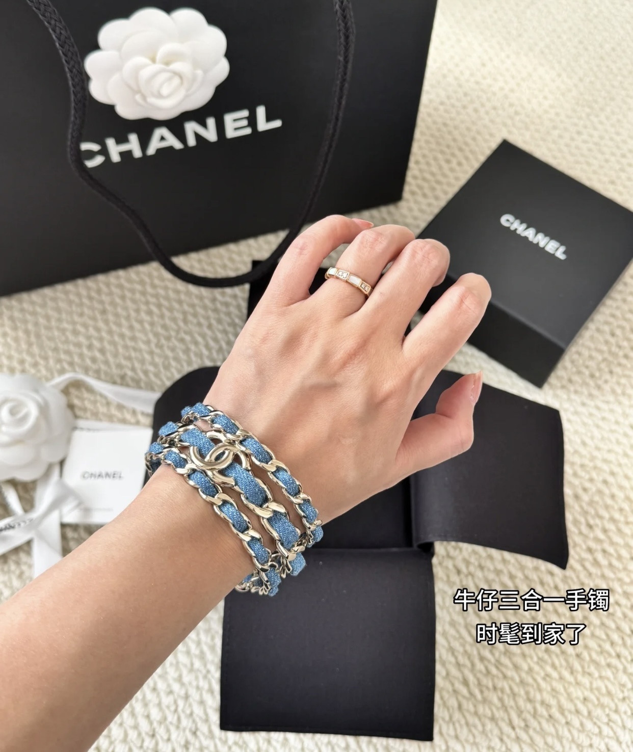 Chanel 2025 SS Metal & Denim Gold-Blue Bangle Bracelet Set