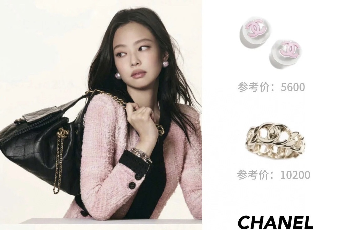 Luxury Chanel CC Logo Chain Link Cuff Bracelet - Gold Tone