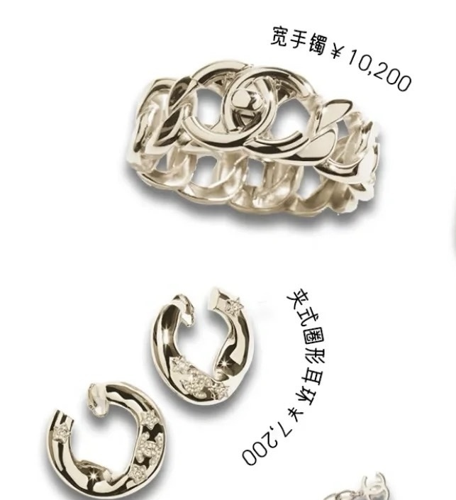 Luxury Chanel CC Logo Chain Link Cuff Bracelet – Gold Tone