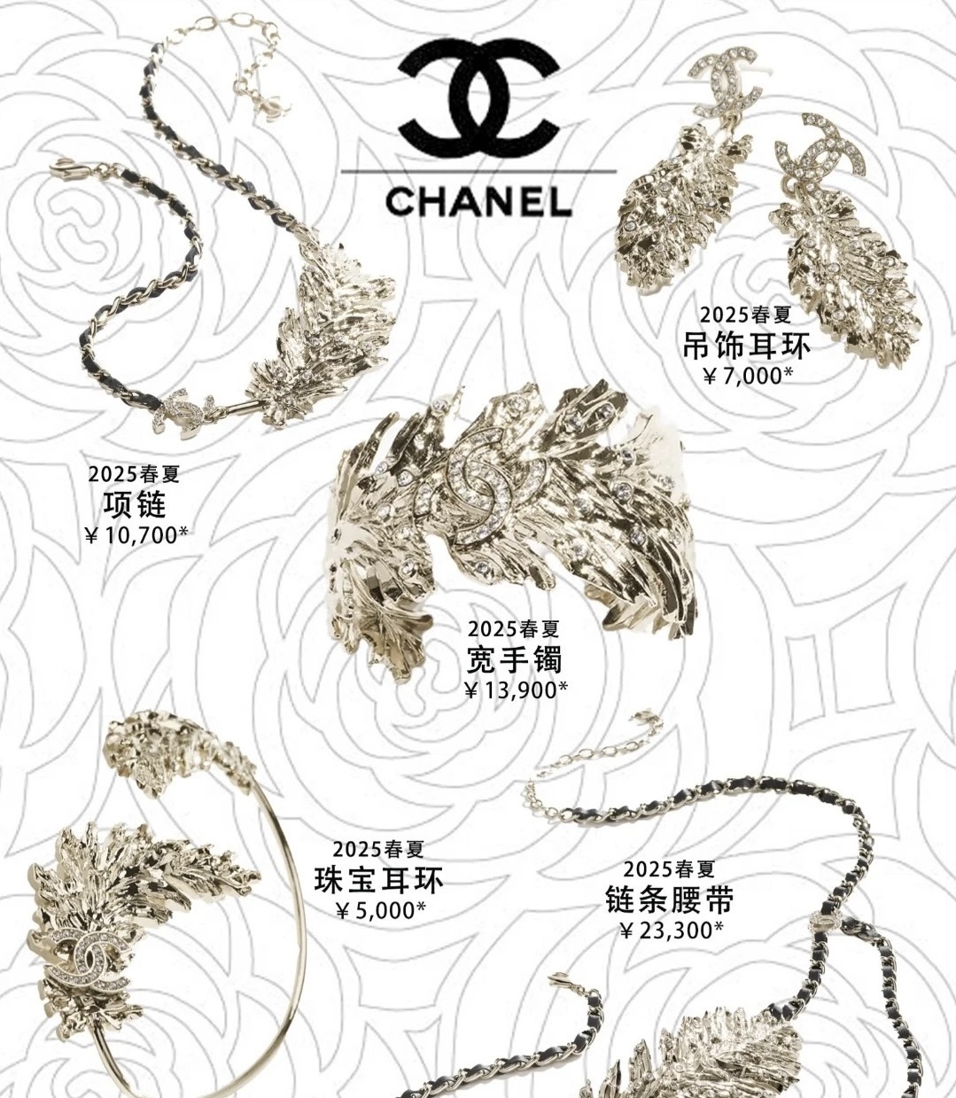 Chanel 2025 Spring/Summer Gold Leaf Wide Cuff Bangle with Crystals