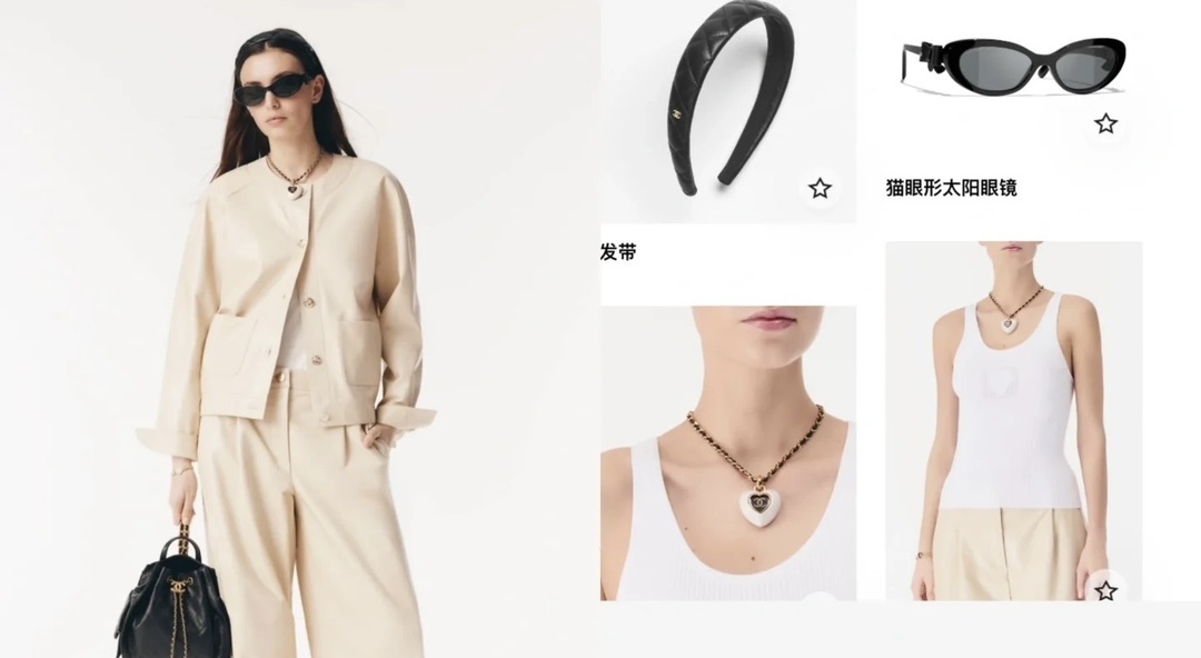 Chanel Gold-Tone & Leather Heart CC Pendant Necklace - White