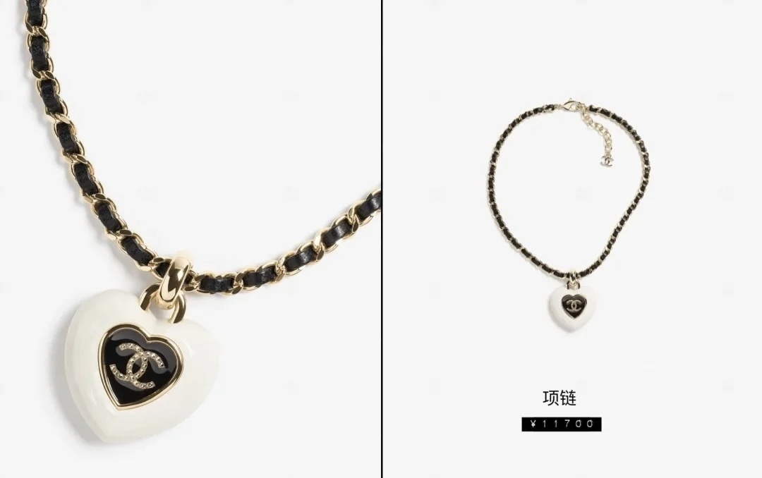Chanel Gold-Tone & Leather Heart CC Pendant Necklace – White