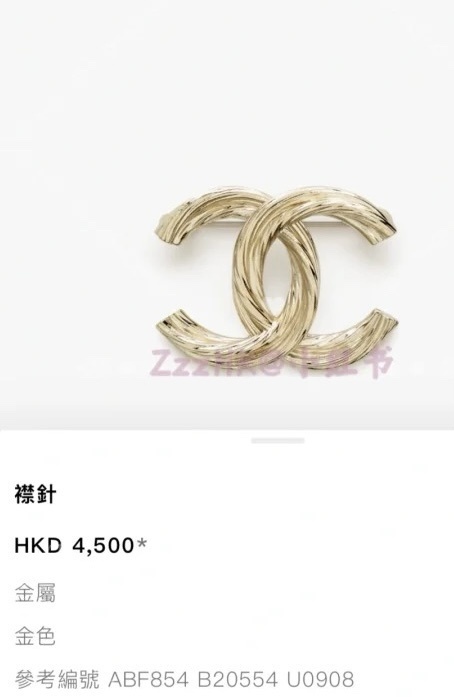 Luxury Chanel CC Logo Brooch in Textured Gold-Tone Metal