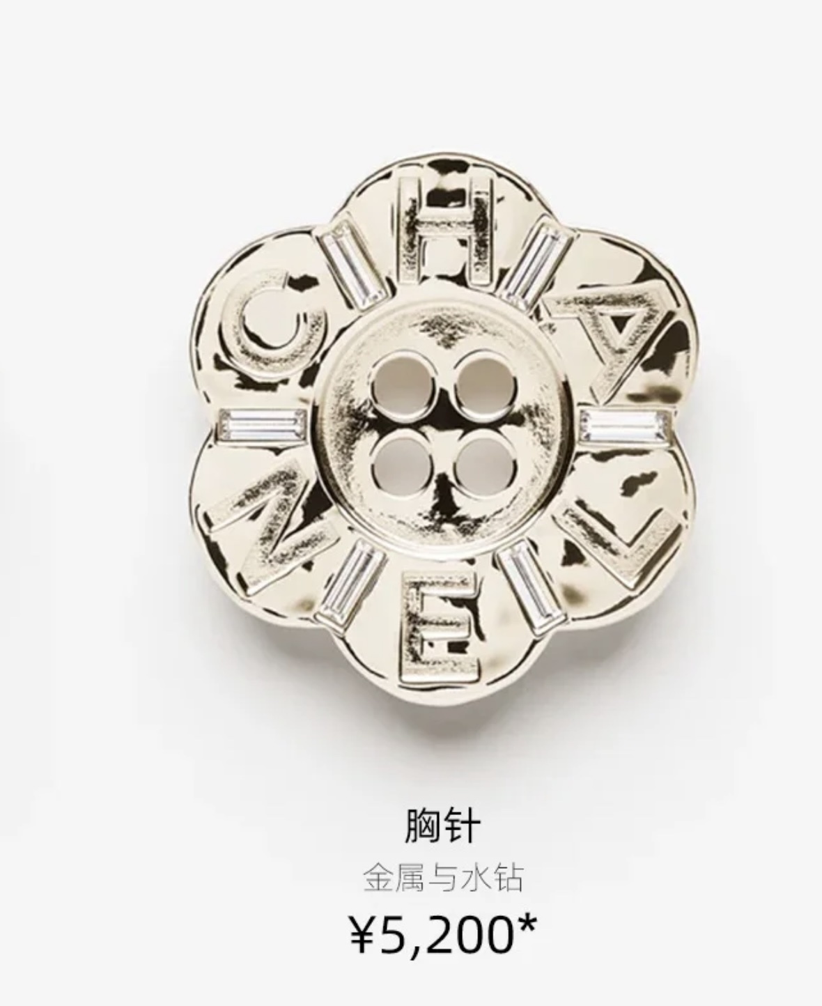 Luxury Camellia Flower Button Brooch in Gold Metal with Crystals