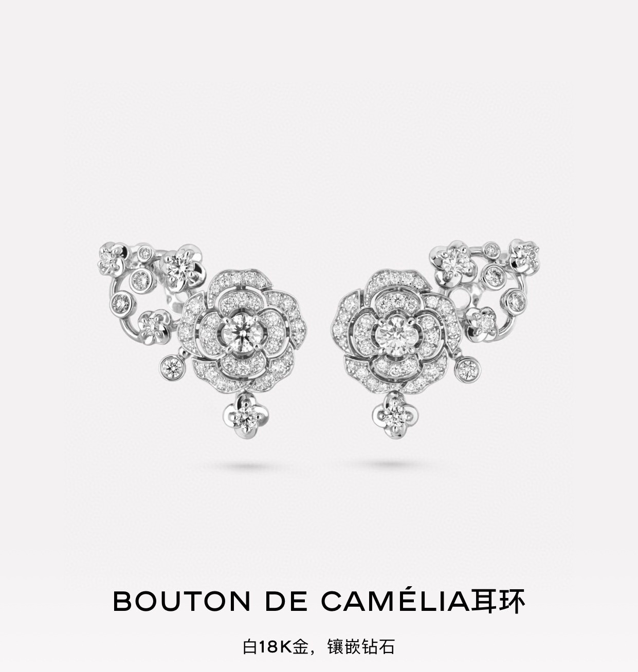 Luxury Camellia Flower Diamond Earrings Elegant Floral Jewelry