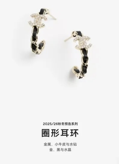 Luxury Leather Chain Hoop Earrings with Crystals – Gold & Black