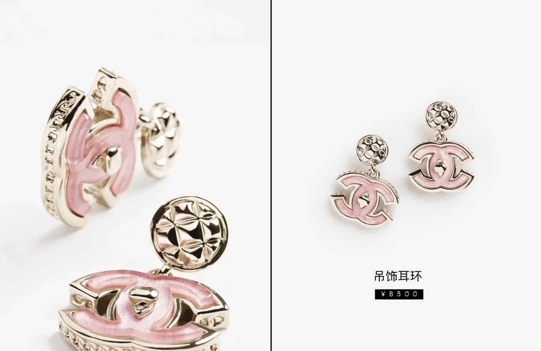 Luxury Pink Enamel CC Drop Earrings – Elegant Gold Quilted Studs