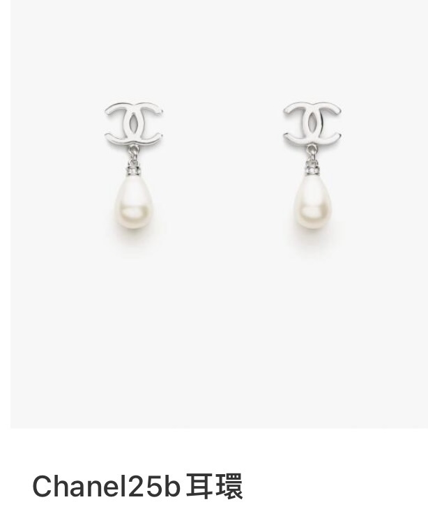 Chanel CC Logo Silver Teardrop Pearl Drop Earrings – Elegant Luxury