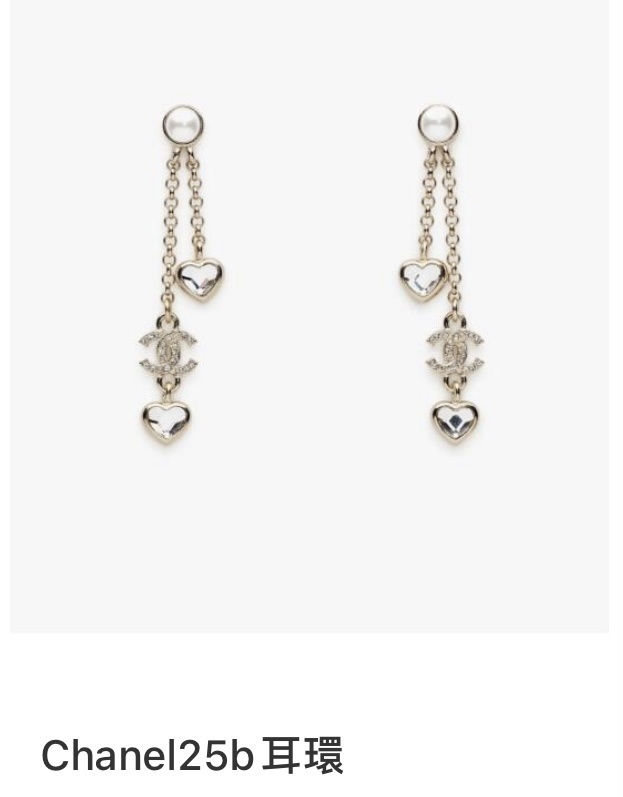 Chanel 25B Pearl & Crystal CC Logo Heart Drop Earrings