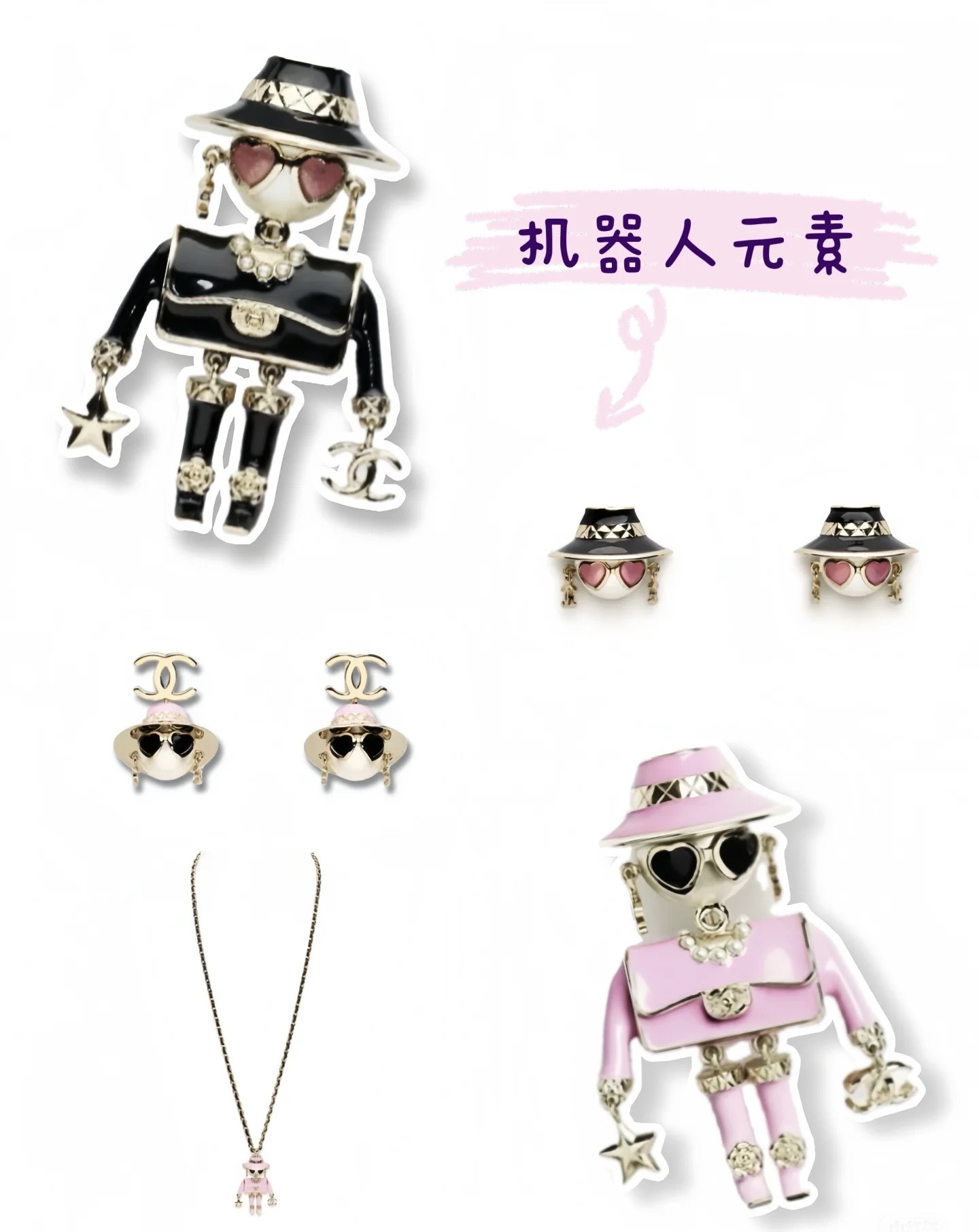 Luxury Robot Jewelry Set CC Logo Pendant Necklace and Earrings