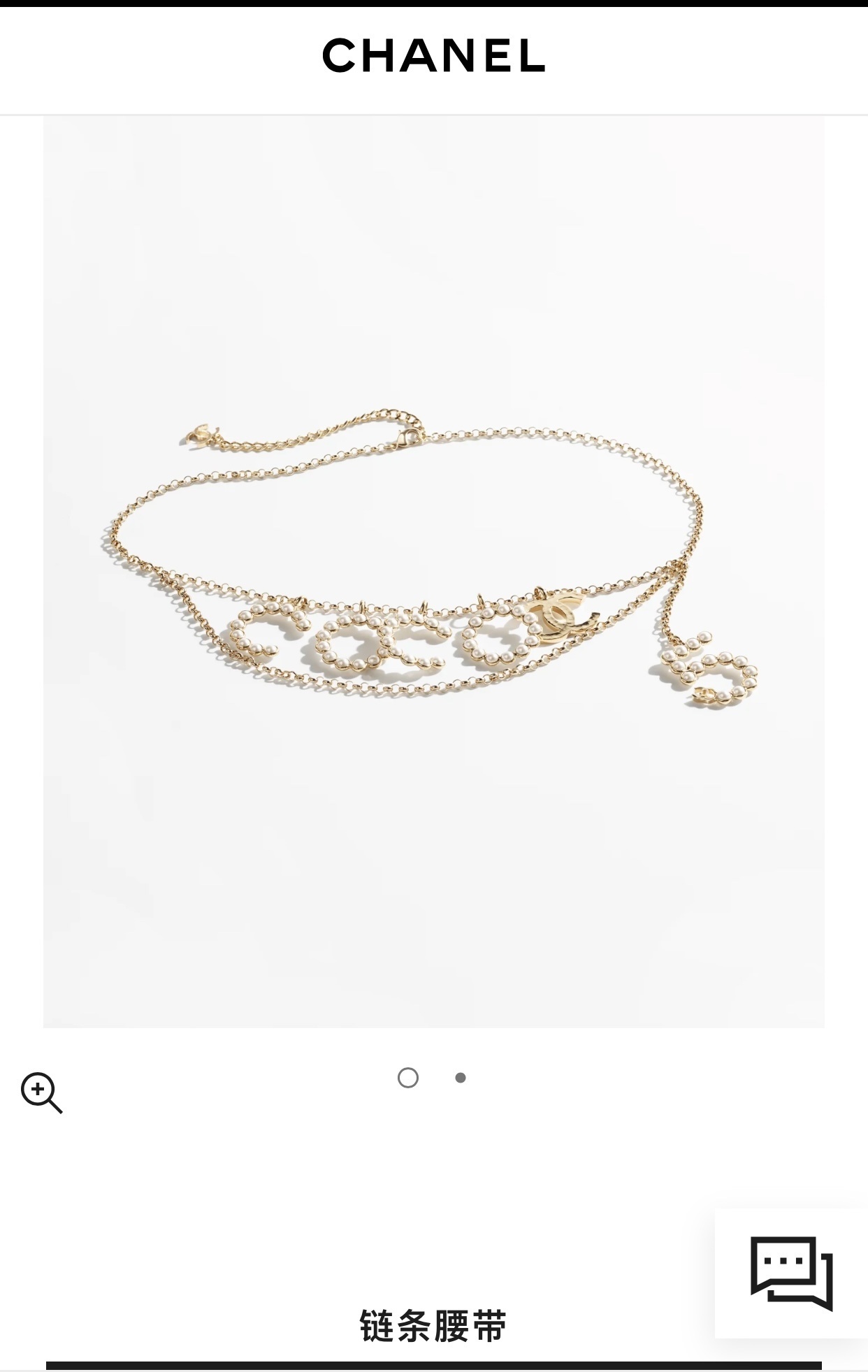 Chanel Luxury Gold-Tone Pearl COCO CC Logo & Number 5 Chain Belt