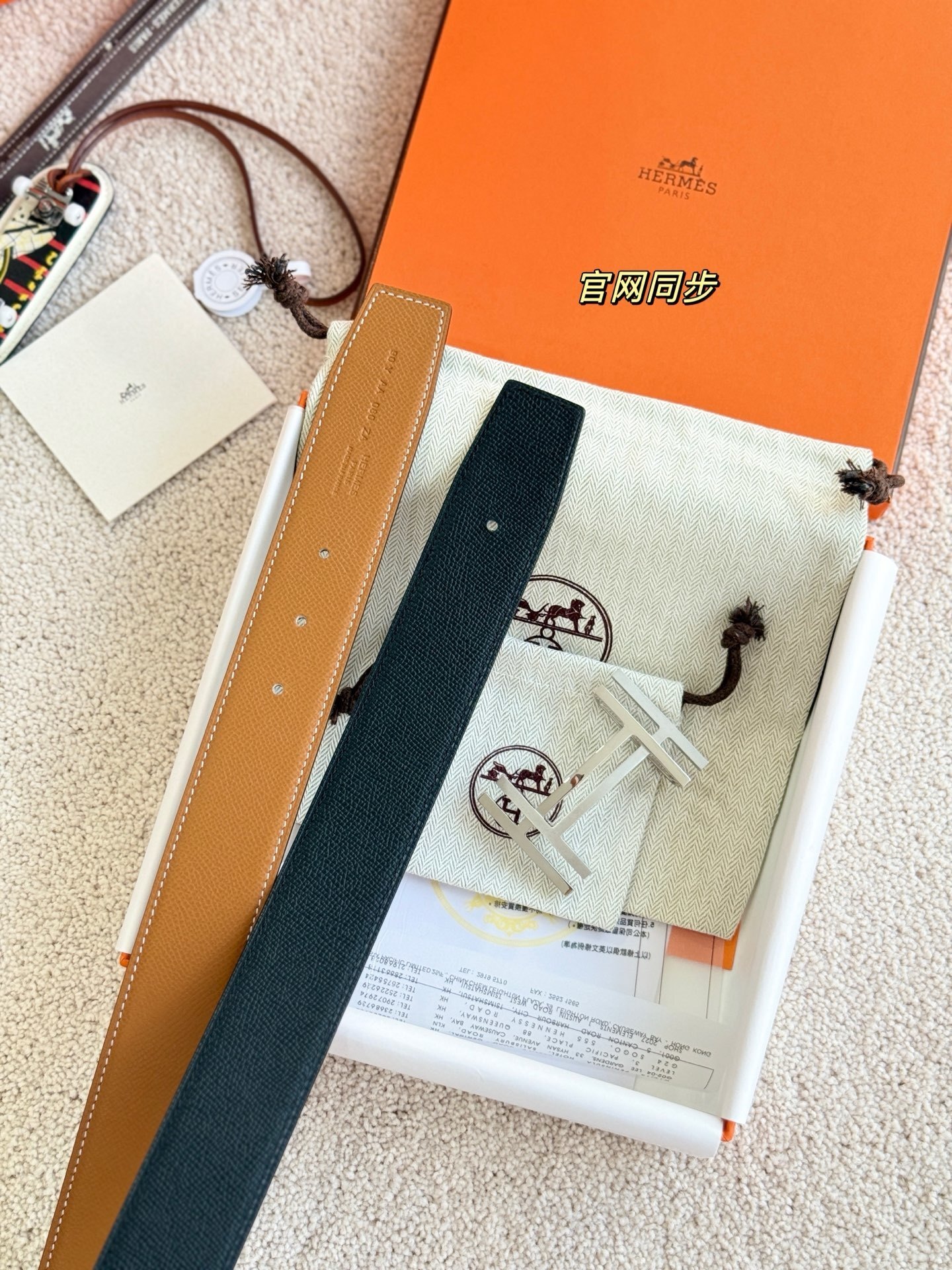 Hermes H Au Carre Belt Buckle & 38mm Reversible Leather Strap