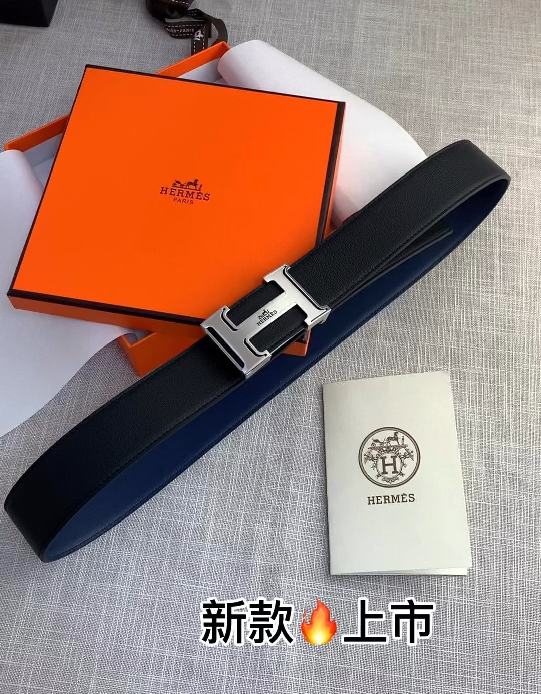 Luxury Hermes H Buckle Reversible Leather Belt – Premium Accessory