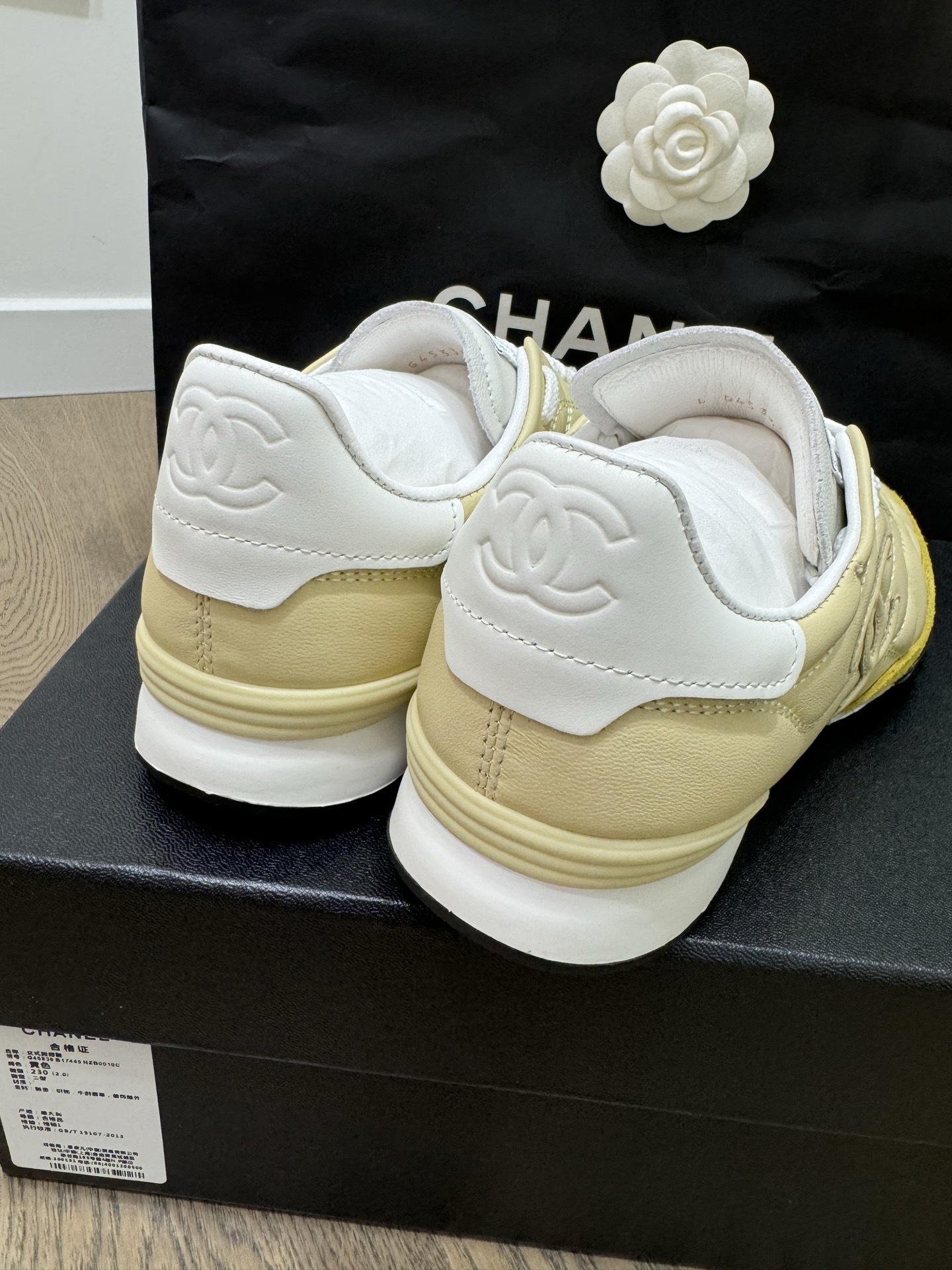 Chanel Yellow Quilted Leather Sneakers - Luxury Designer Shoes