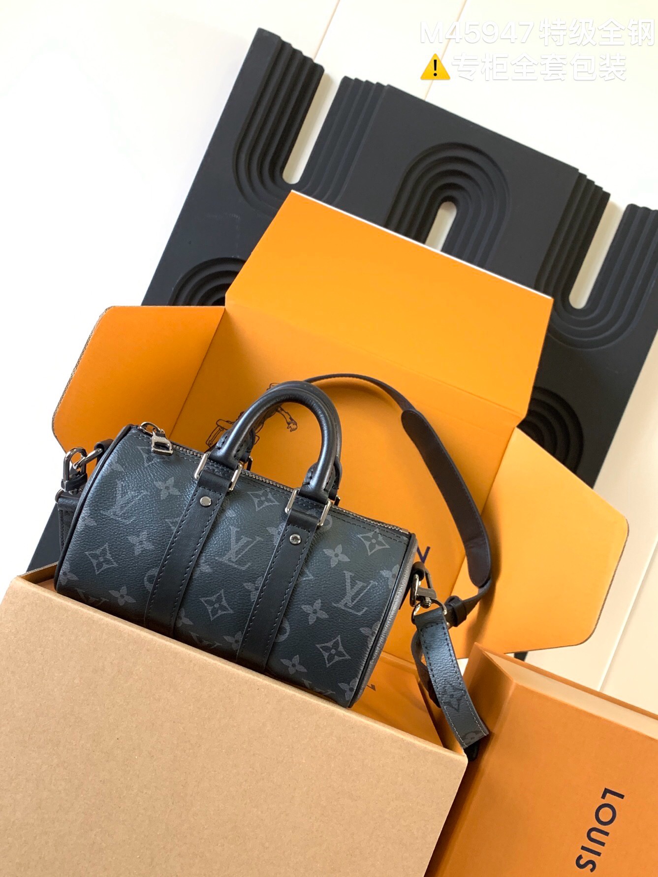 Keepall Bandoulière 25 Monogram Eclipse Black Bag - Bag | LOUIS VUITTON