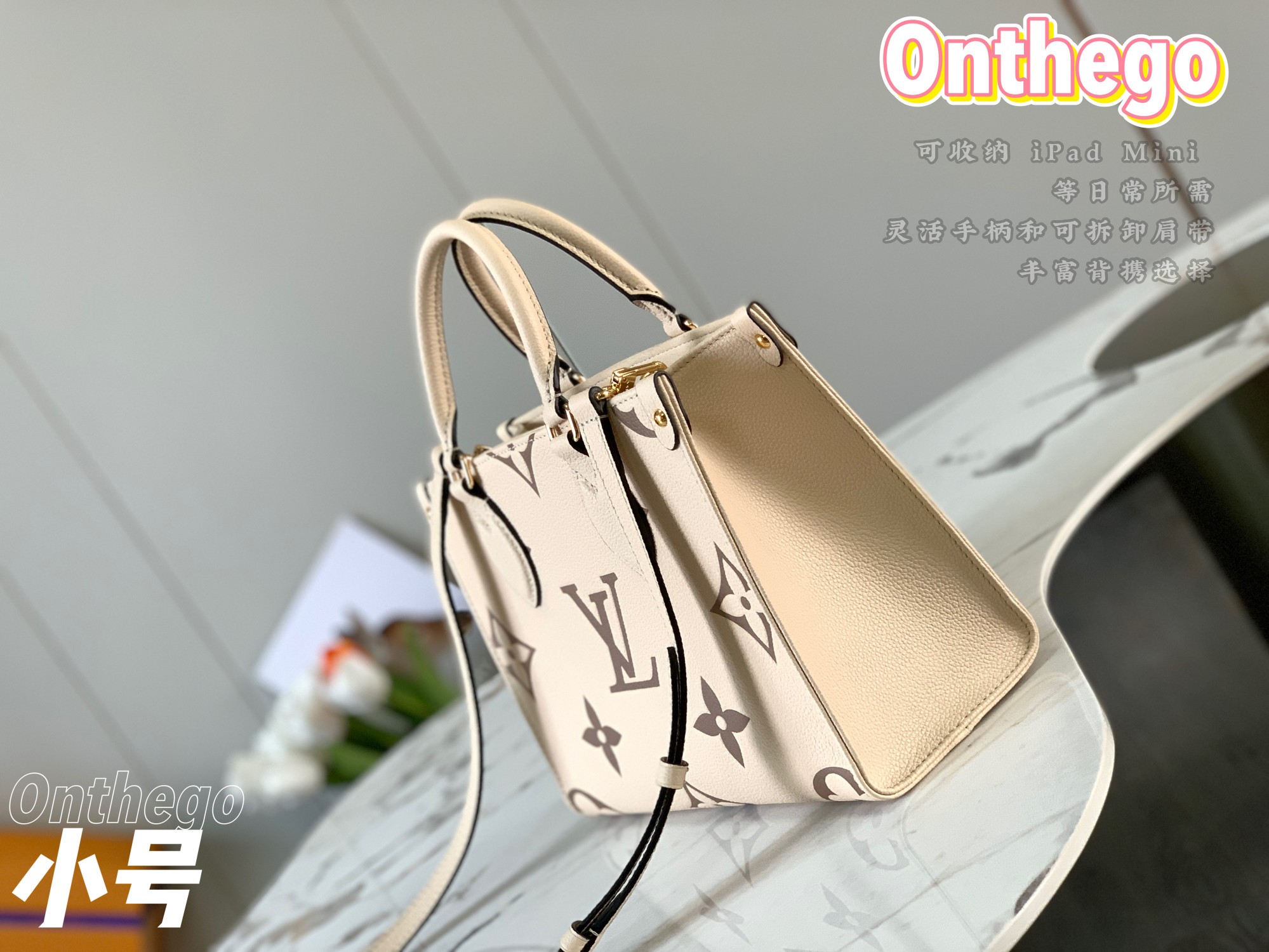 LOUIS VUITTON Bicolor Monogram Empreinte Onthego PM Tote Bag M45654