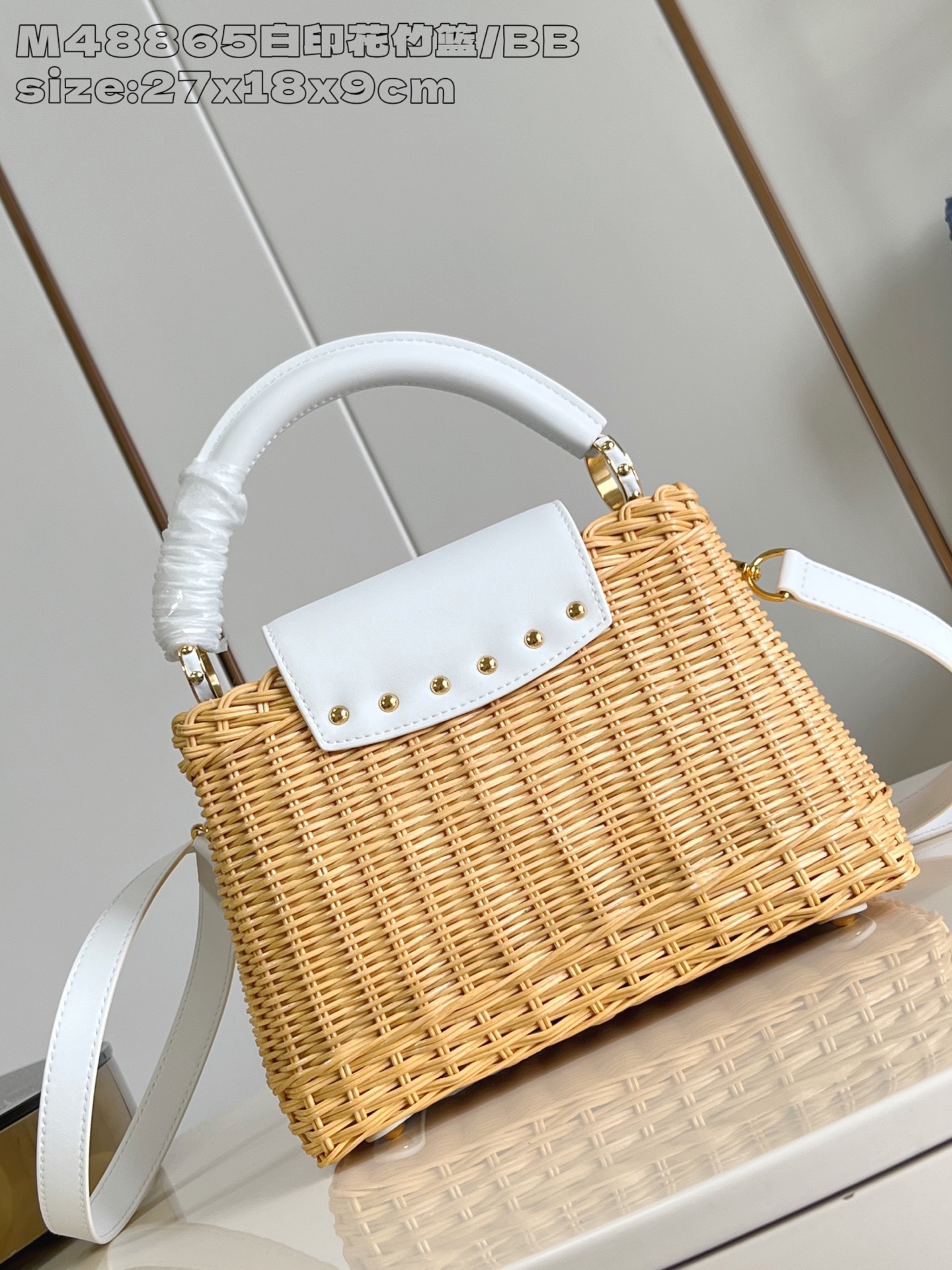 Louis Vuitton Capucines Bag Wicker with Leather BB White