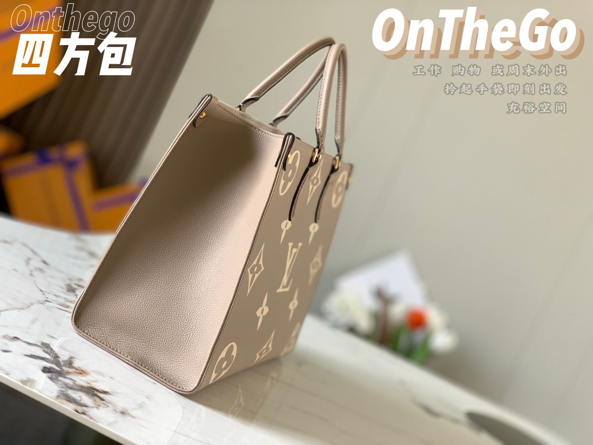 LOUIS VUITTON Empreinte Monogram Giant Onthego