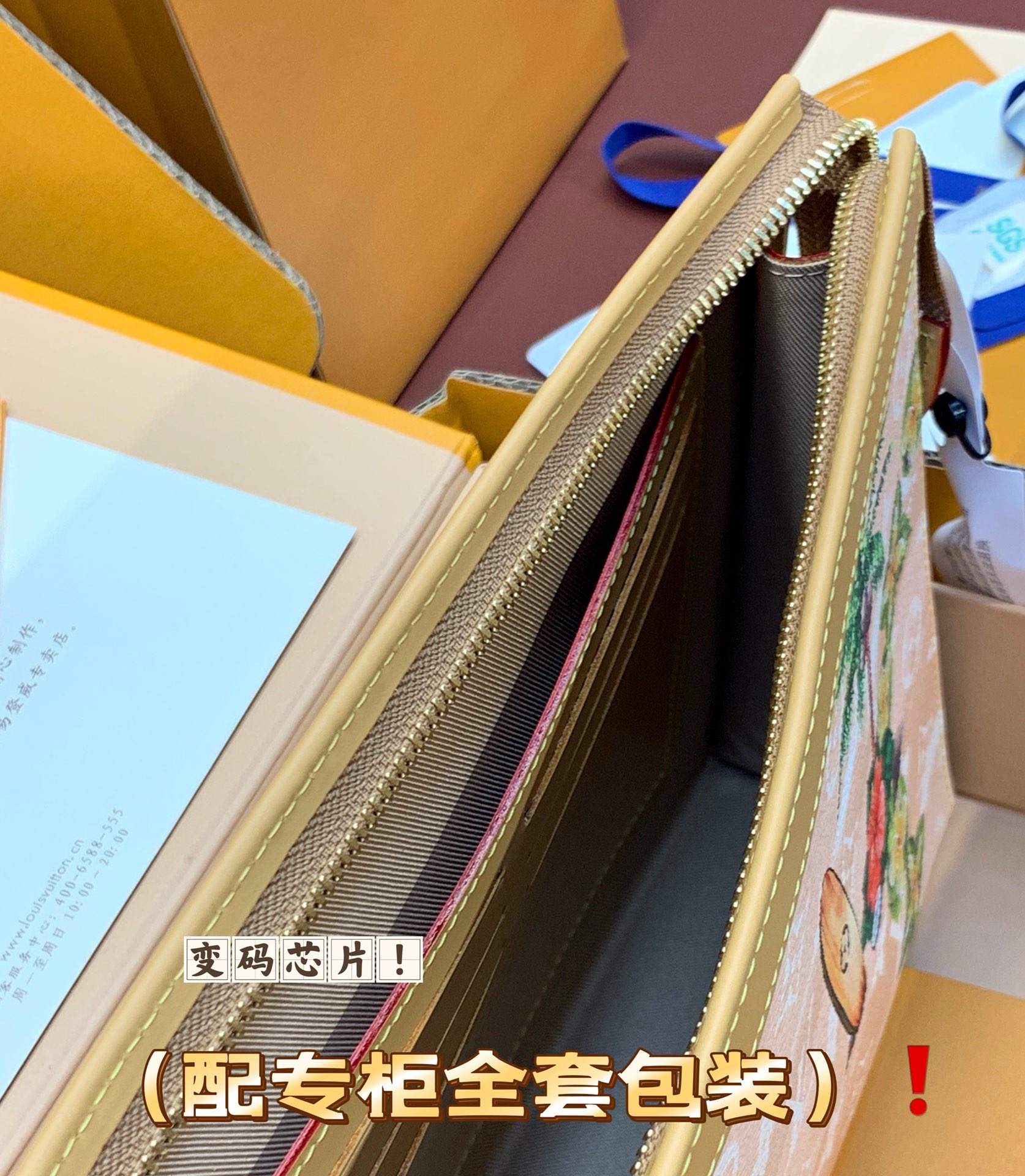 Louis Vuitton Pochette Voyage Pouch 'Sand'